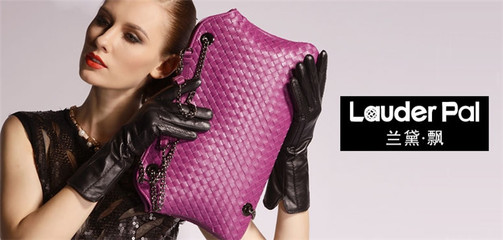 兰黛飘皮具加盟指南 费用、条件及官网信息解析